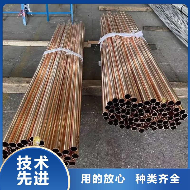 紫铜管质量为本