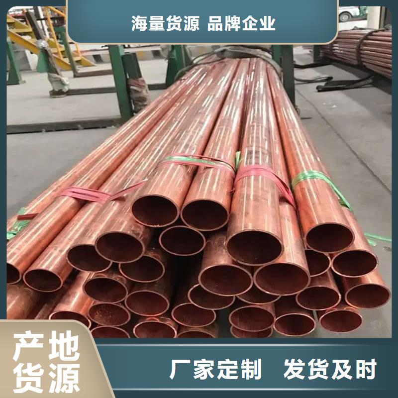 紫铜管型号全价格低
