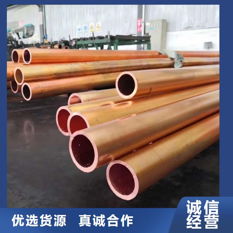 紫铜管质量检测