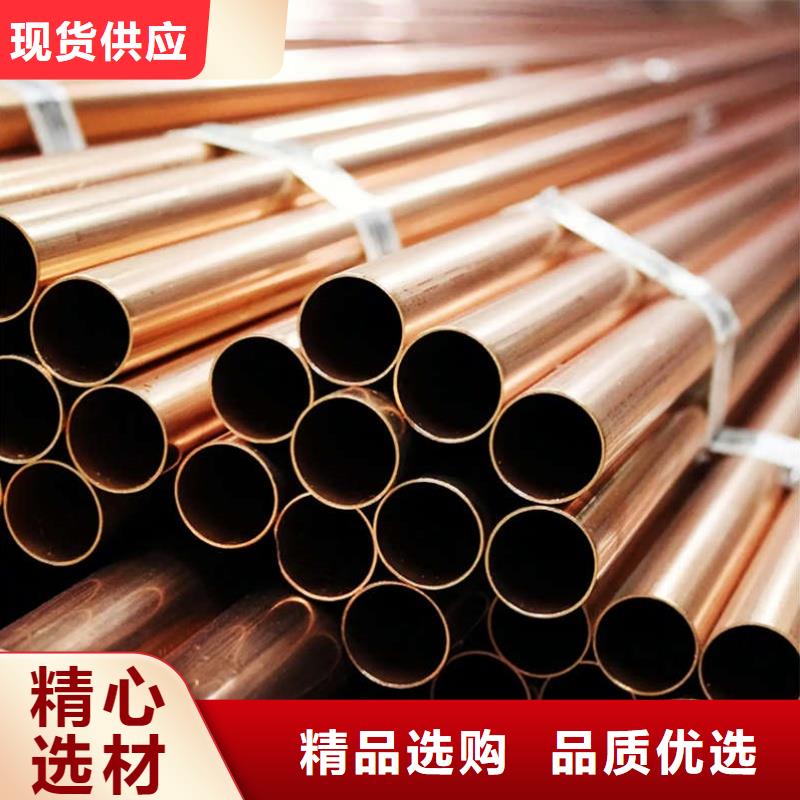 紫铜管质量检测