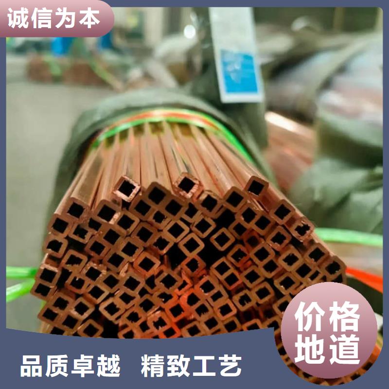 t2毛细紫铜管【修饰词