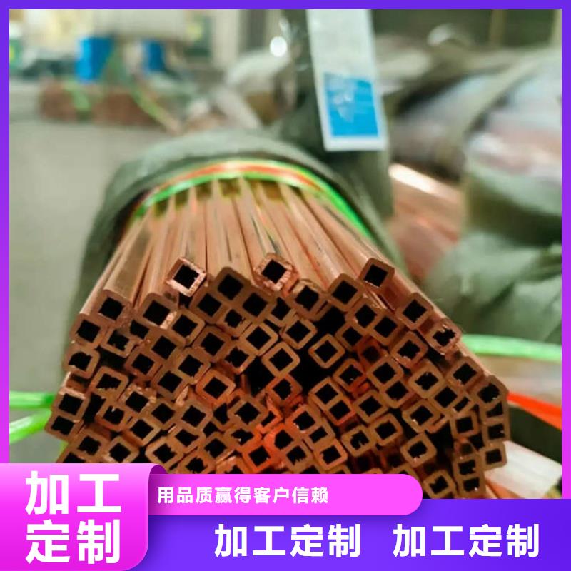 厚壁紫铜管【修饰词