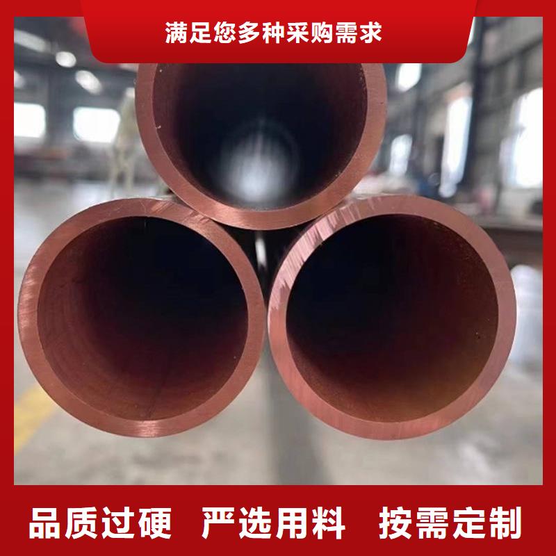 紫铜盘管【修饰词