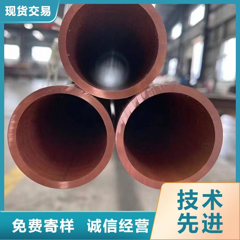 厚壁紫铜管【修饰词