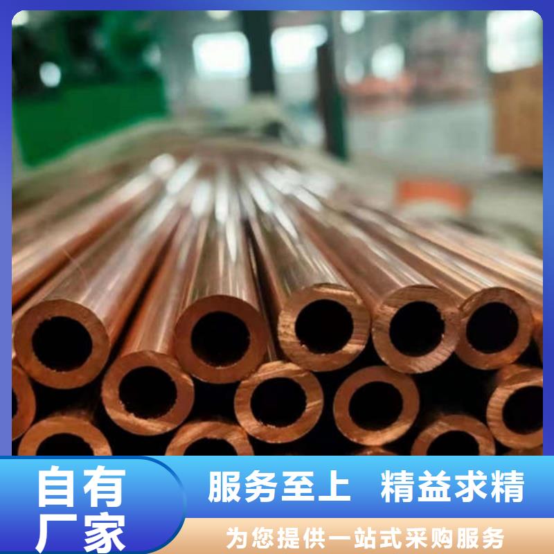 紫铜管海量货源