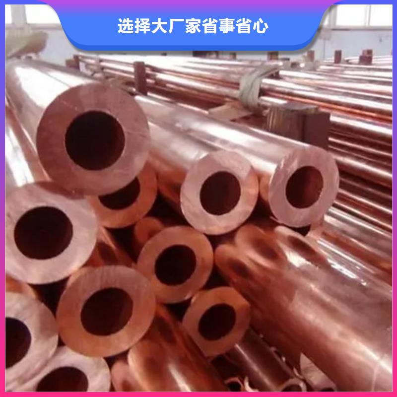 紫铜盘管【修饰词