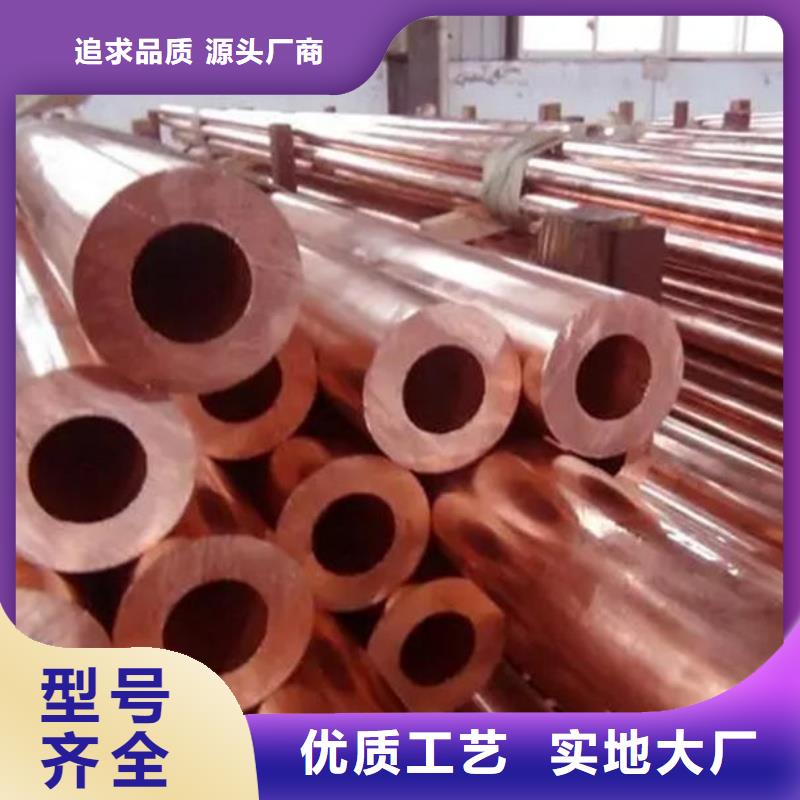 紫铜管海量货源