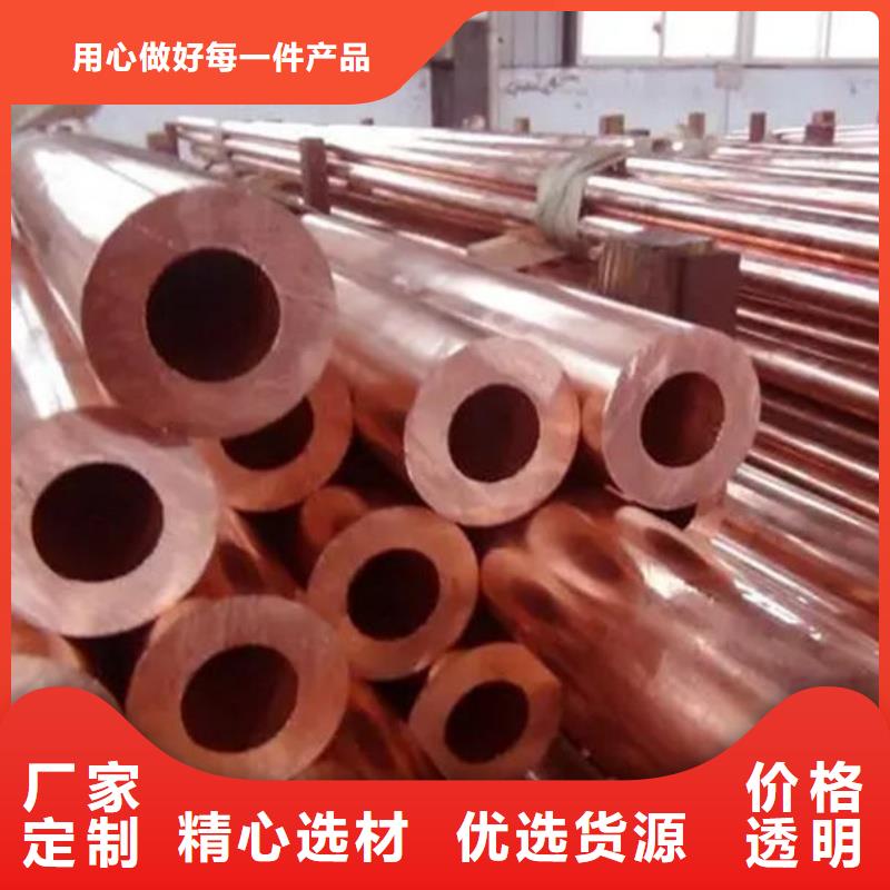 紫铜管质量检测