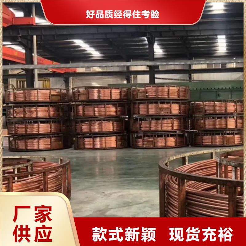 紫铜管海量货源