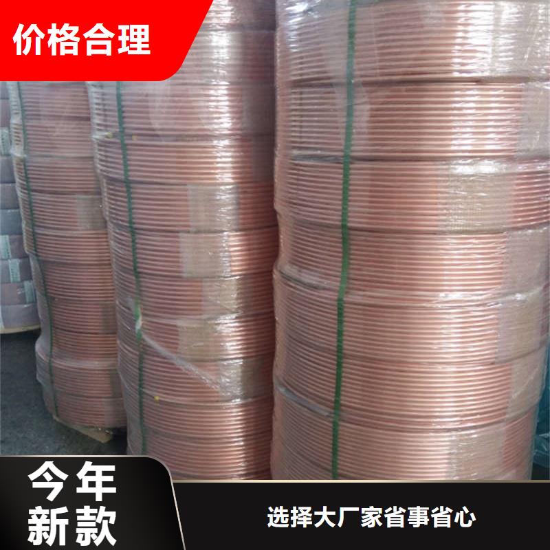 紫铜管海量货源