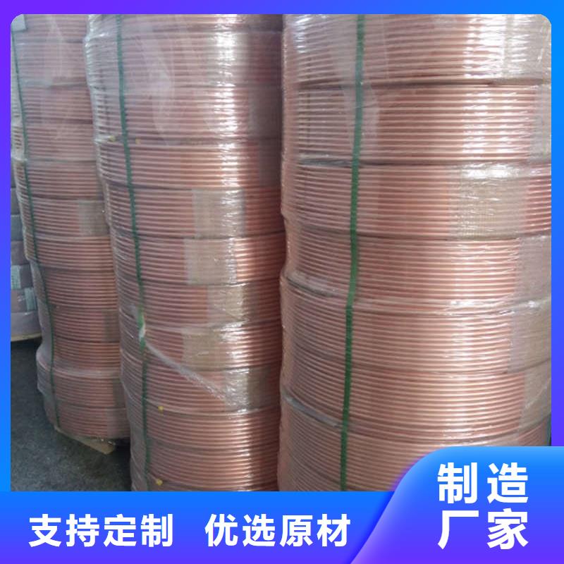 紫铜管质量检测