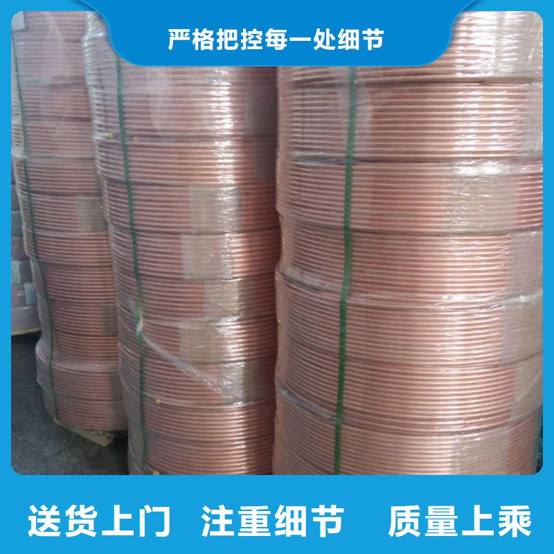厚壁紫铜管【修饰词