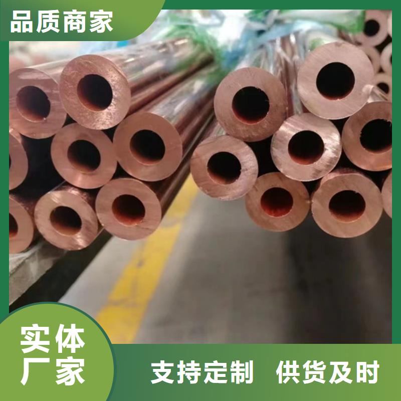 紫铜管海量货源