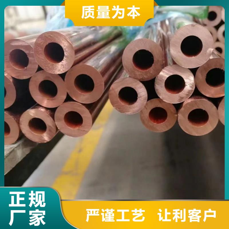 厚壁紫铜管【修饰词