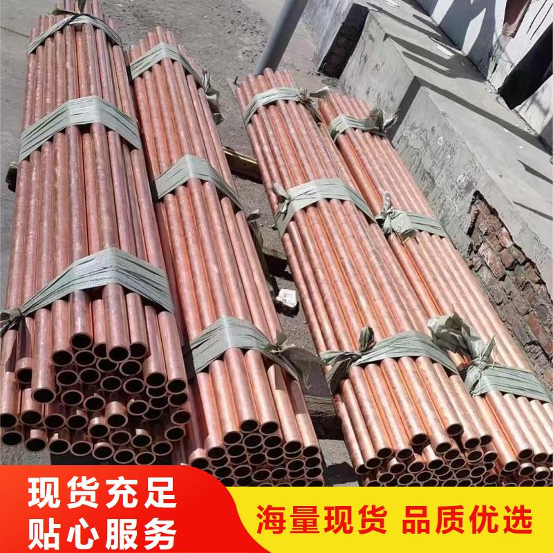 紫铜管诚信厂家