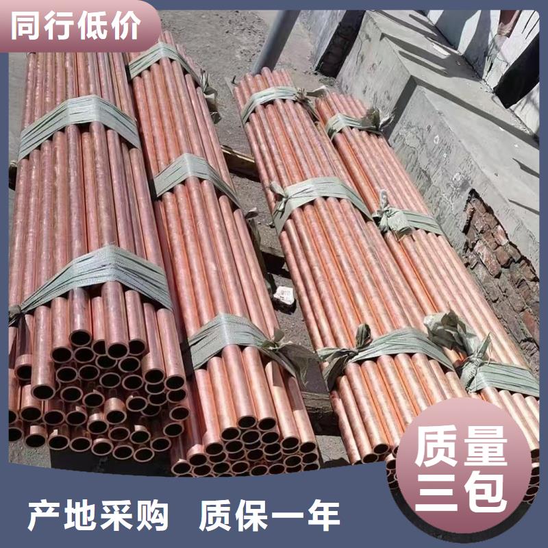 紫铜管质量检测