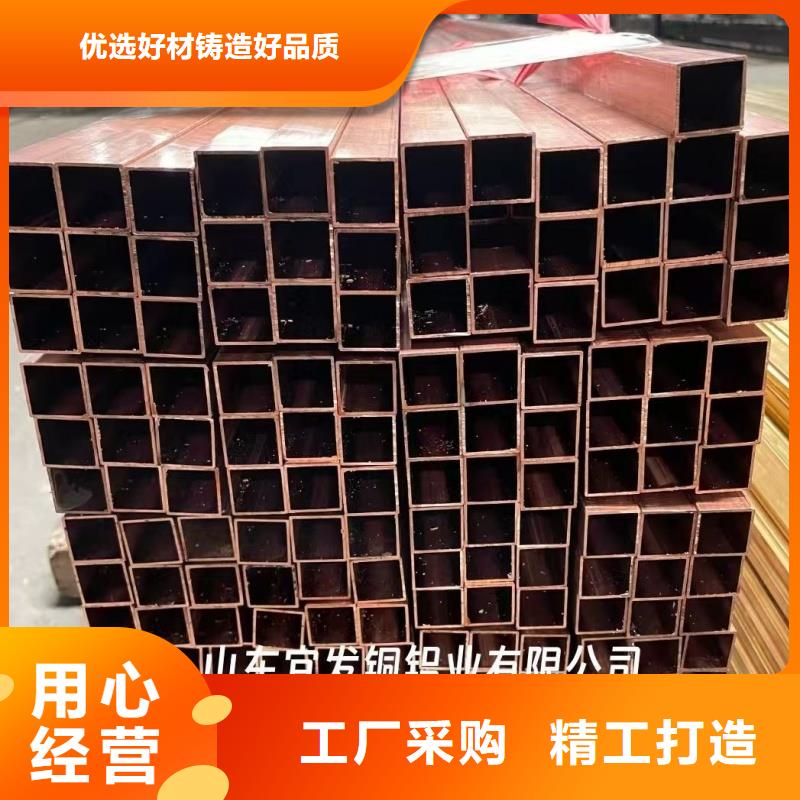 硬态紫铜管【修饰词