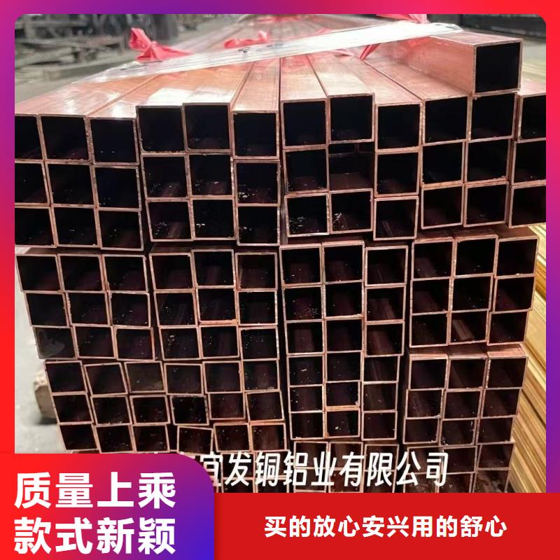 紫铜管用心做产品