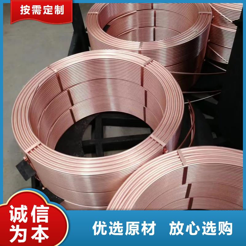 紫铜管工厂价格