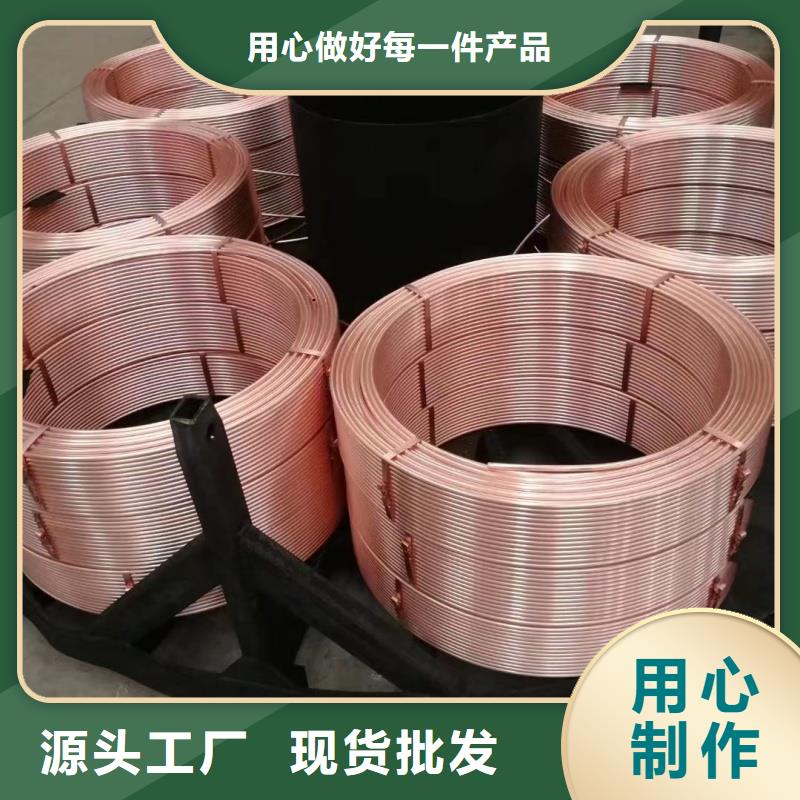 紫铜管质量检测