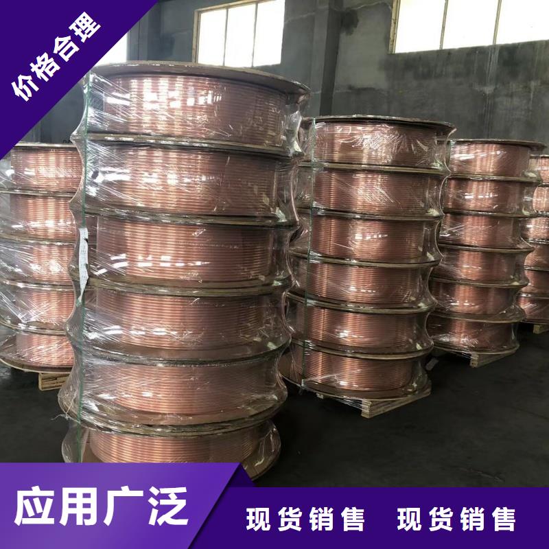 紫铜管一对一为您服务