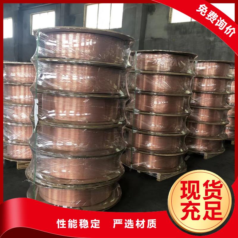 大口径紫铜管【修饰词