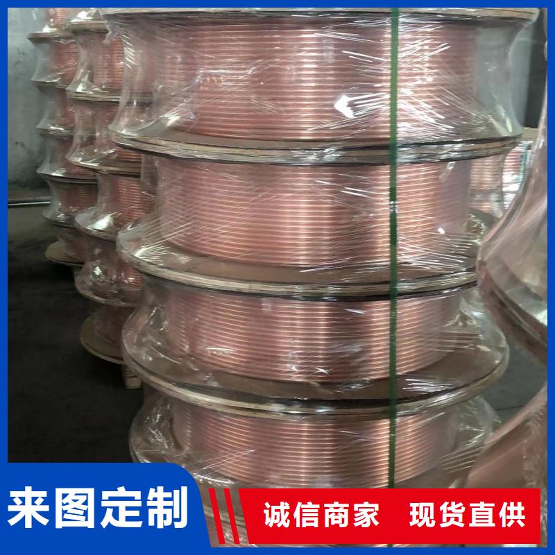 紫铜管好厂家有担当