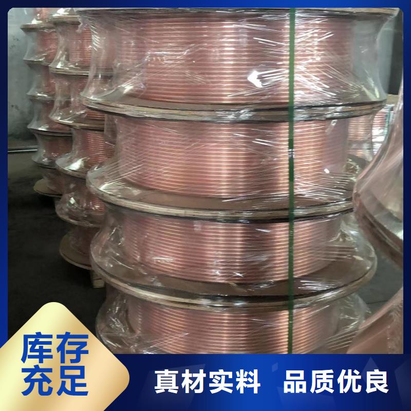 紫铜管自主研发