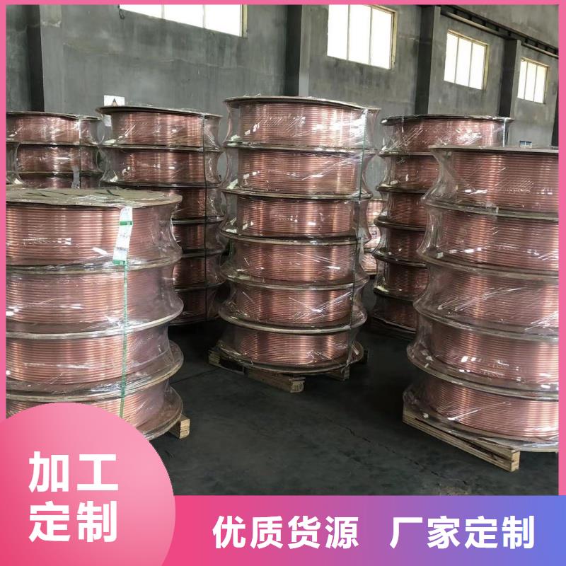 紫铜管定制零售批发
