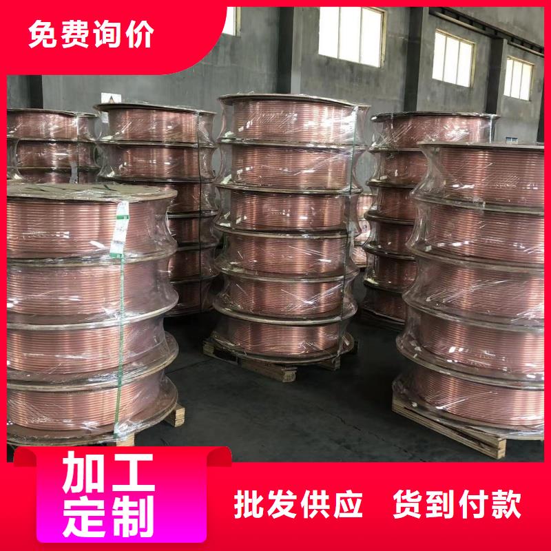 紫铜管自主研发