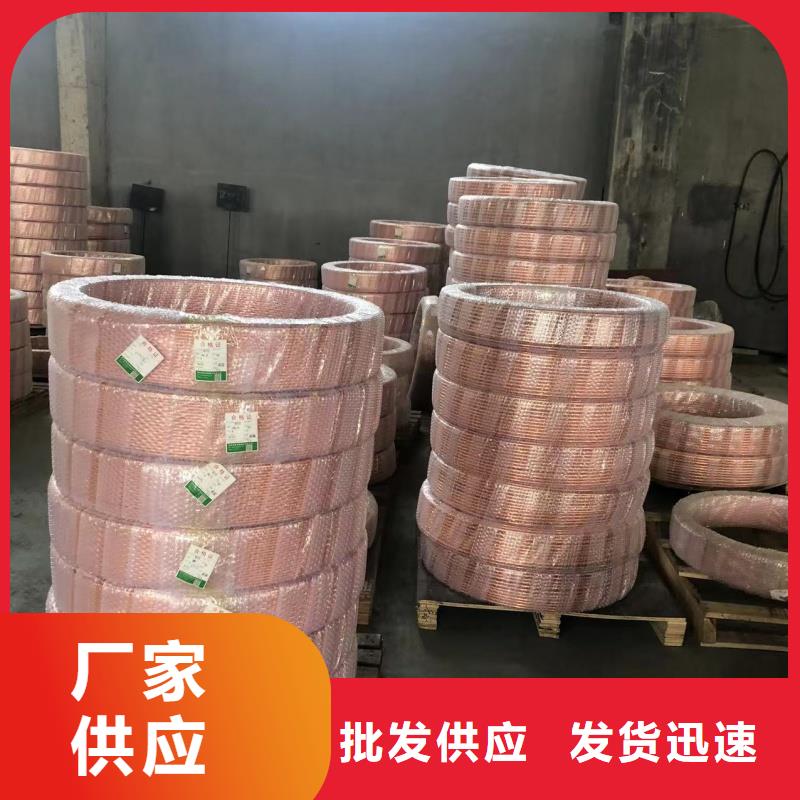 紫铜管出货快