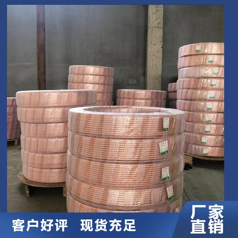 紫铜管工期短发货快