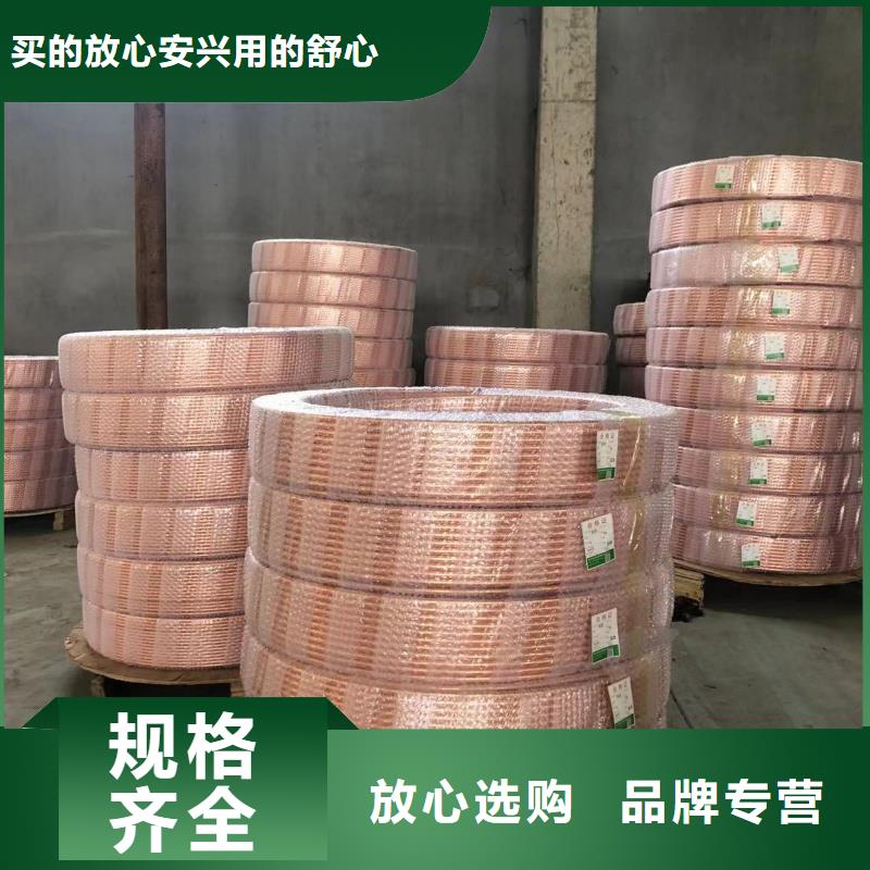 紫铜管准时交付