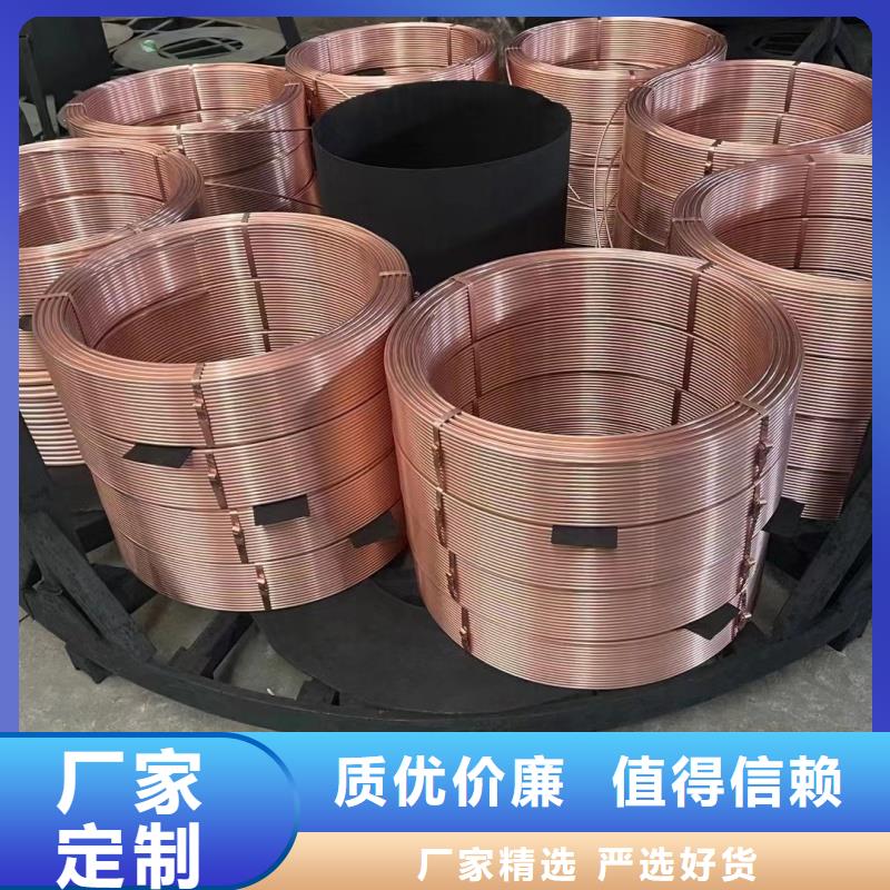 紫铜管好厂家有担当