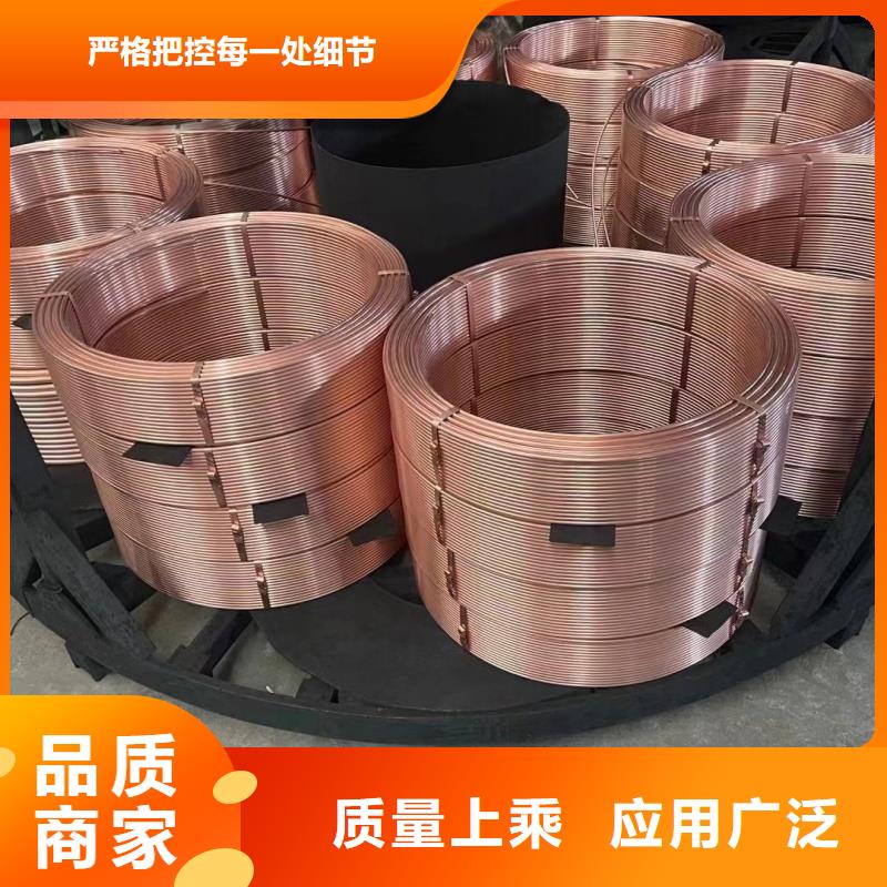 紫铜管诚信经营