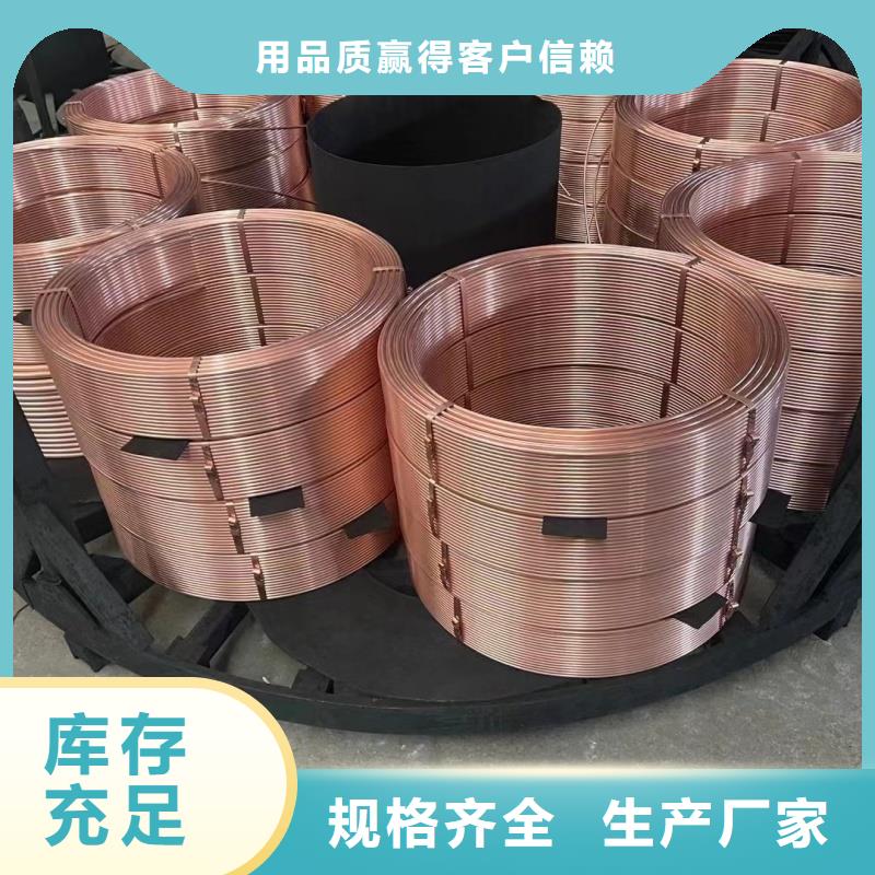 紫铜管厂家技术完善