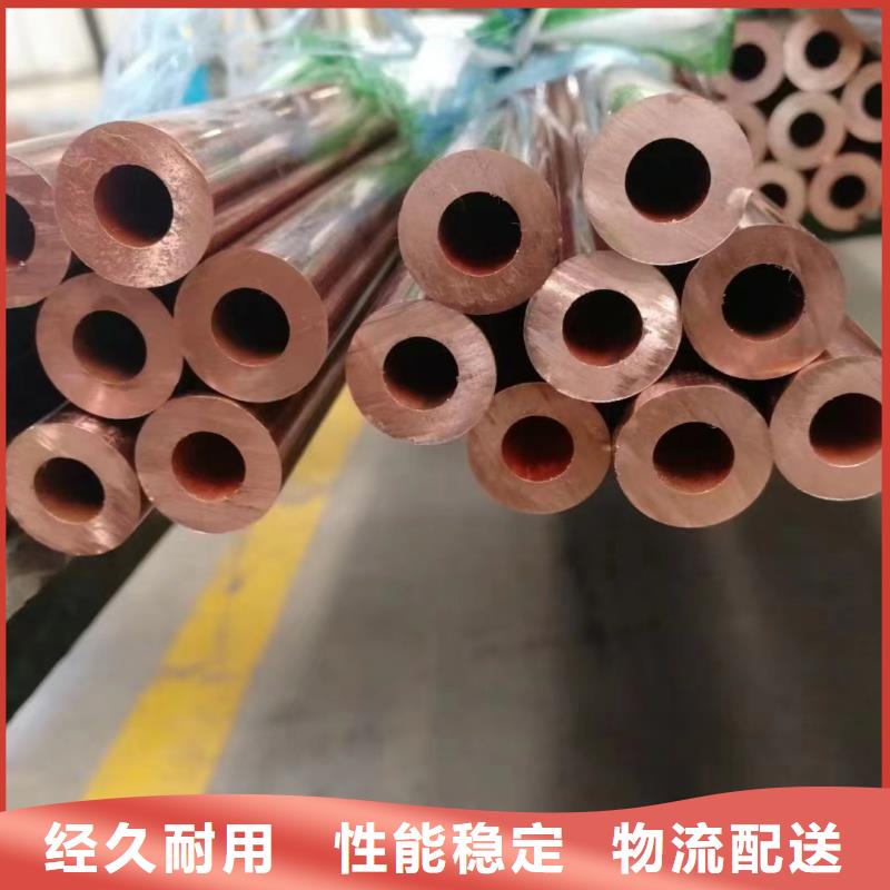 紫铜管热销产品