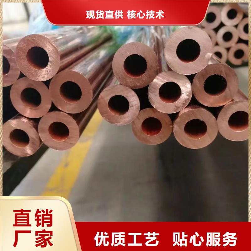 紫铜管真正的源头厂家