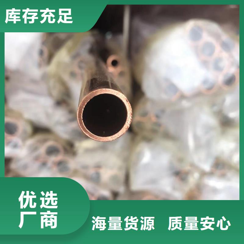 紫铜管大库存无缺货危机