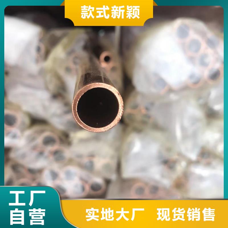 小口径紫铜管【修饰词