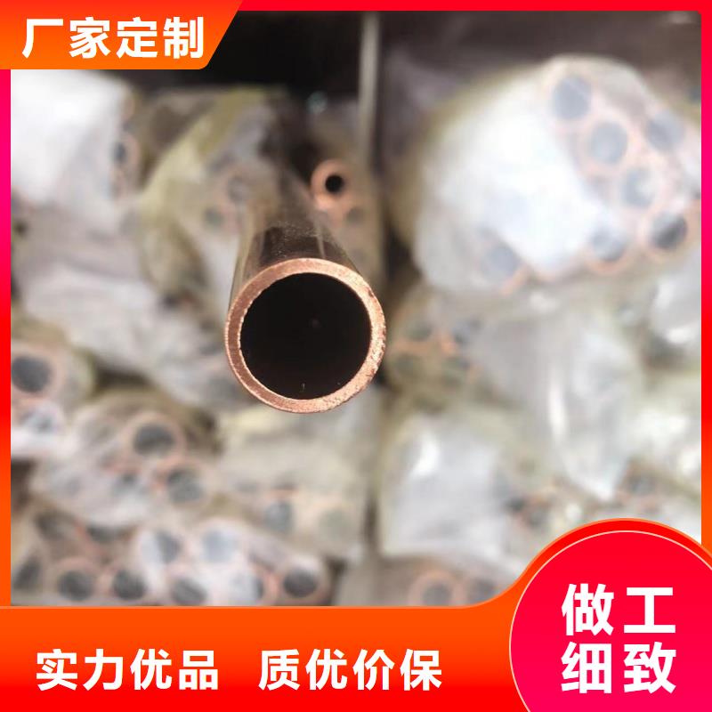 紫铜管厂家十分靠谱