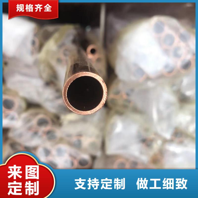 紫铜管生产加工