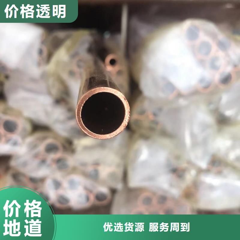 紫铜管真诚合作