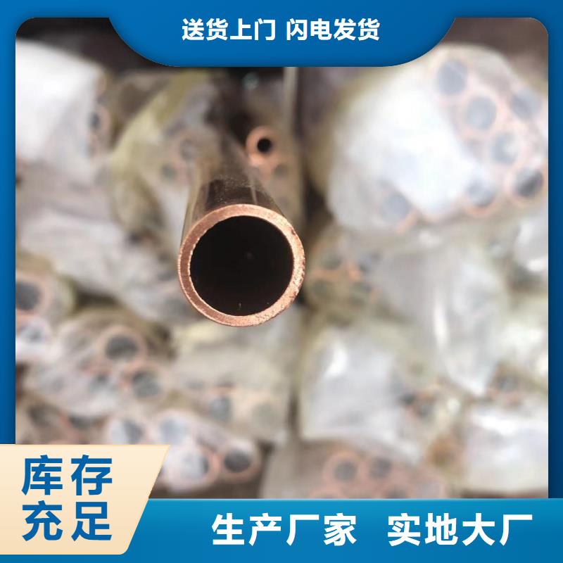 紫铜管可零售可批发