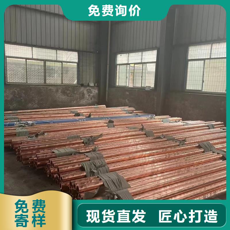 紫铜管产地工厂