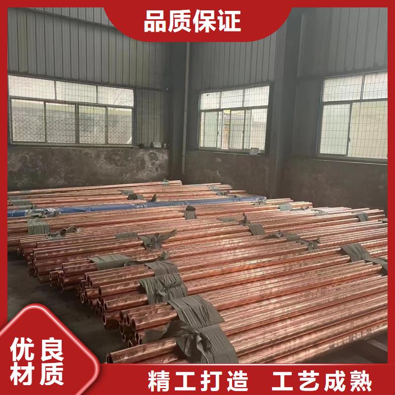 紫铜管厂家技术完善