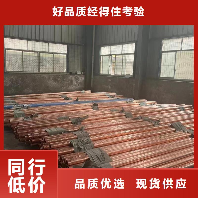 紫铜管精益求精