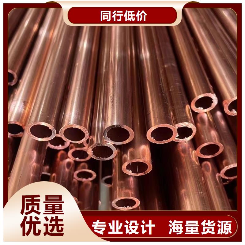 紫铜管专注生产N年