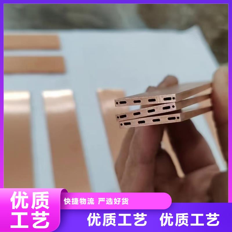 紫铜盘管【修饰词