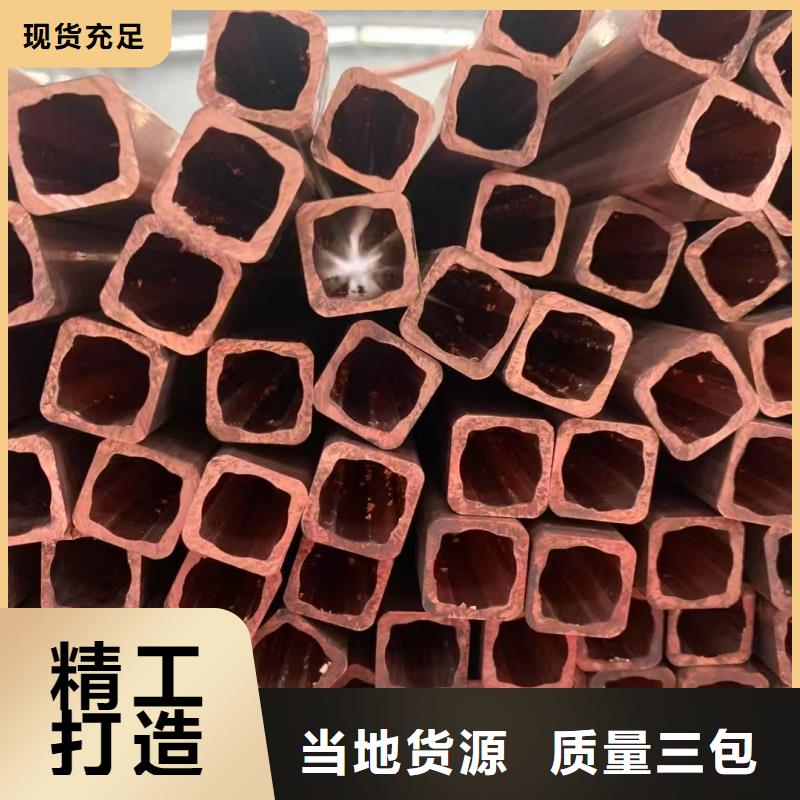 紫铜管市场报价